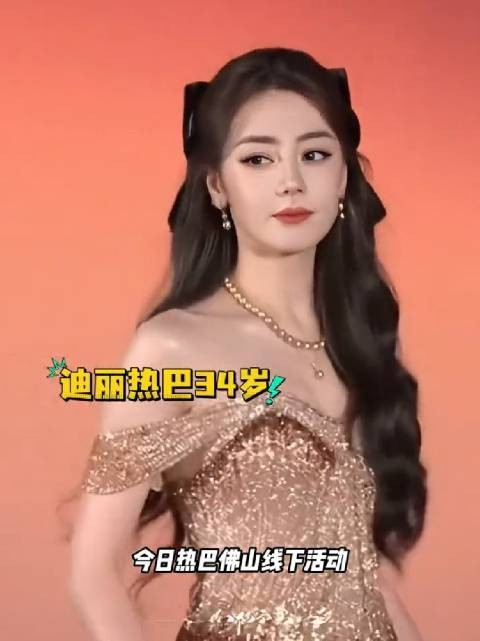 终于等到这个迪丽热巴的猫猫头!秒切战斗脸维护粉丝好帅呀