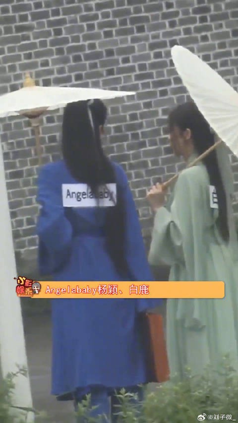 angelababy、白鹿奔跑吧路透,两位美女撑纸伞,氛围感拉满了