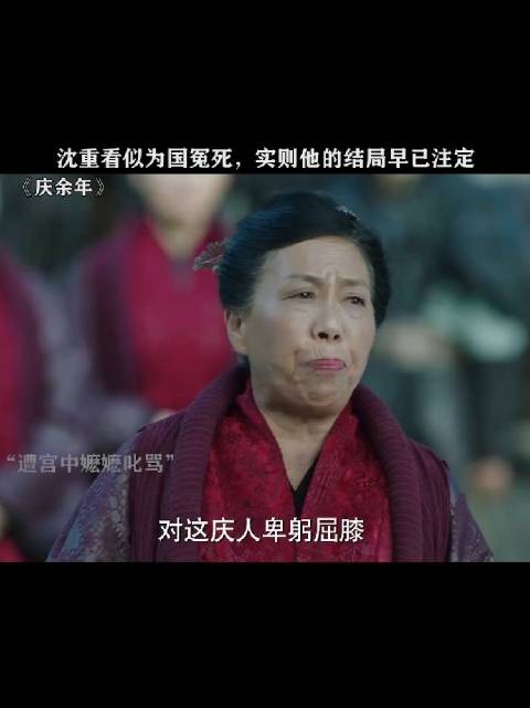 沈重敬重于“国”而非于“君”,只要是能为北齐,可以付出一切代价