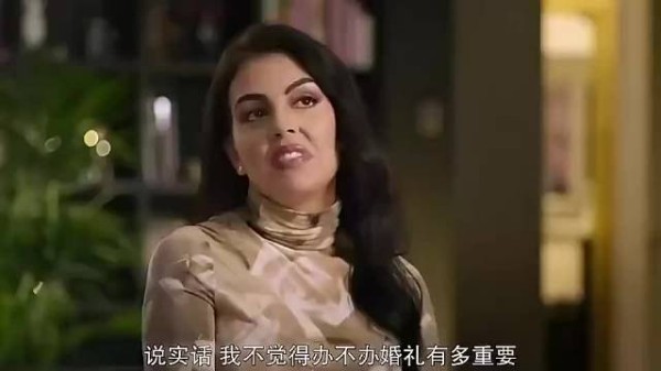 乔治娜曾说办不办婚礼没多重要,C罗承诺1000%会办