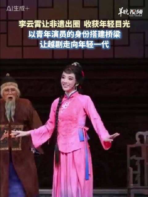 李云霄让非遗出圈收获年轻目光