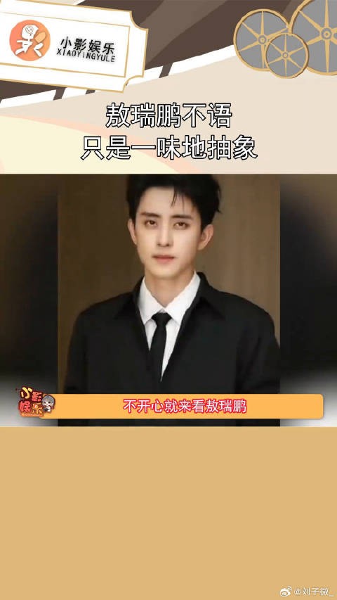 ber又帅又抽象我是真爱了啊 抽象 微博VC计划