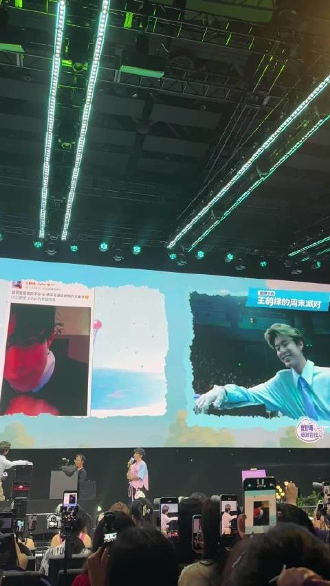 王鹤棣见面会遭贴脸考古,八年前手势舞被现场重现