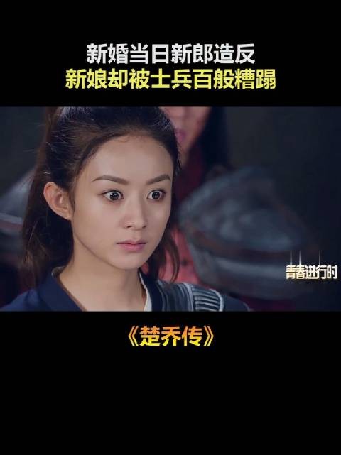 淳儿爱惨了燕旬，先爱上的那个人永远都那么卑微