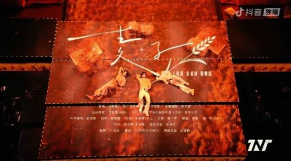 丁程鑫宋亚轩贺峻霖麦子舞台,三人和声相融动人