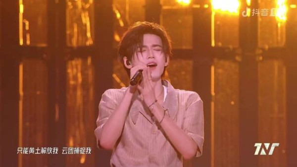好听的好想哭 宋亚轩你怎么这么厉害唱得这么好听