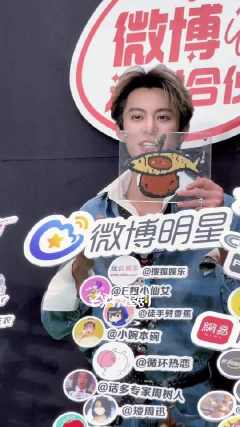 王鹤棣收下了我送的拼豆 “脸红了我一直在发抖” 王鹤棣“别紧张别紧张！”