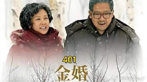有空了还是多陪陪父母，过年了孩子们忙，家里只有佟志文丽俩人，看着好心酸
