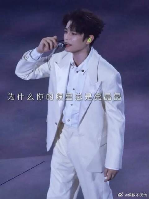 丁禹兮成都演唱会《一点点》直拍!最尊重四面台之人!