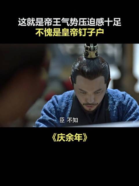 前脚保你荣归故里,平安一生,后脚就让你上天