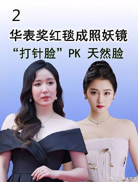 陈都灵走红毯,被夸:比白鹿漂亮,下一秒记者的反应笑死人了