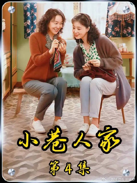 有这么优秀的女婿,真的会笑醒吧!