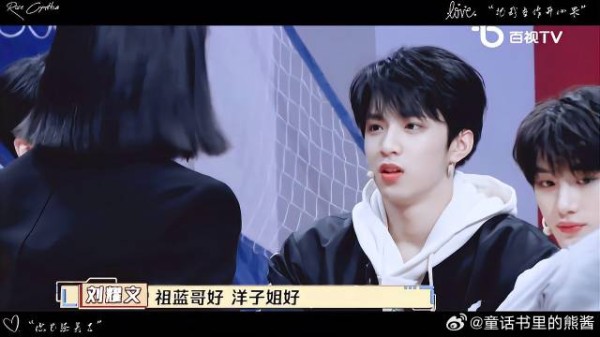 “把我当作开心果”,来看