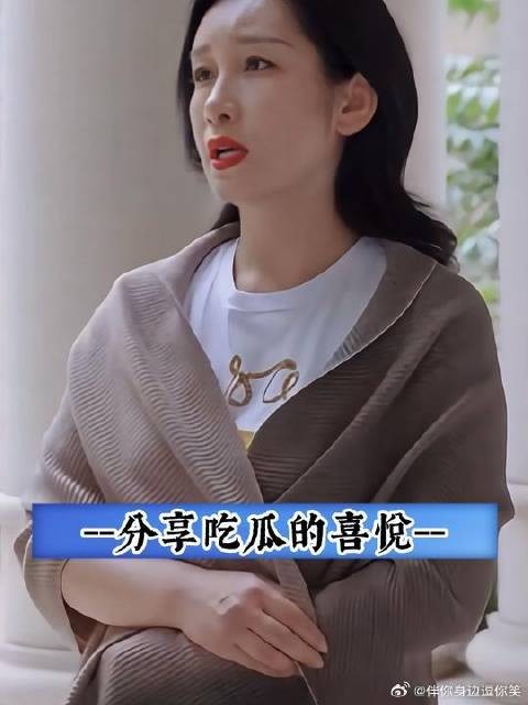 等你说出来,黄花菜都凉了
