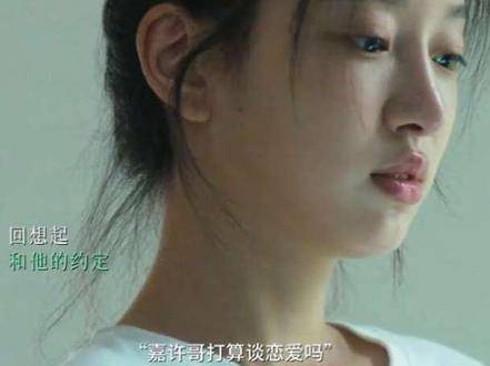眼睁睁看着心上人倾心于他人,那滋味如何? 爱情