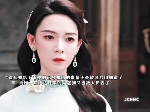 原来结局早已注定