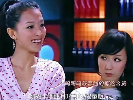 这叫陈述事实 赵霁