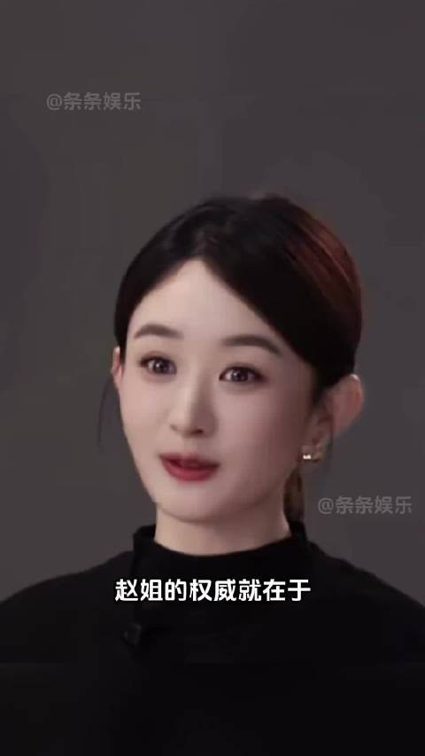 年少不能遇到太惊艳的人,其他人都会变成将就 老九门 赵丽颖 楚乔传