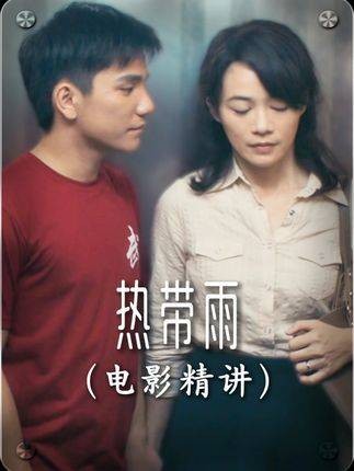 一个“生不了孩子”的女人和她的学生,婚姻到底困住了谁?