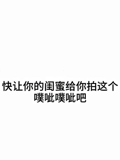 太抽了不好意思发ch里