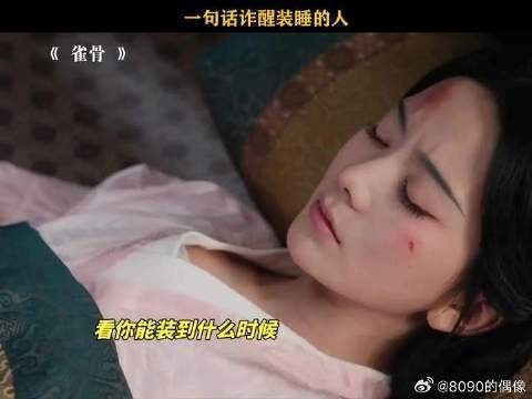 因为一丝猜忌,害死了救命恩人