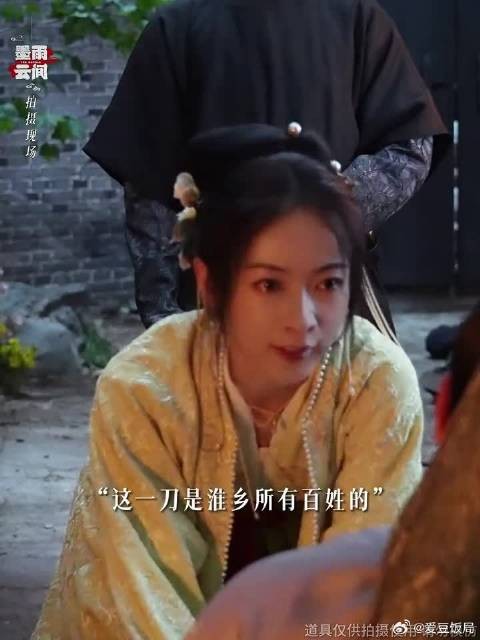 我薛姐失去的公道,定会讨回!