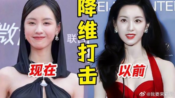 陈都灵这个红毯造型,真的让人眼前一黑,工作室真的不是黑粉吗