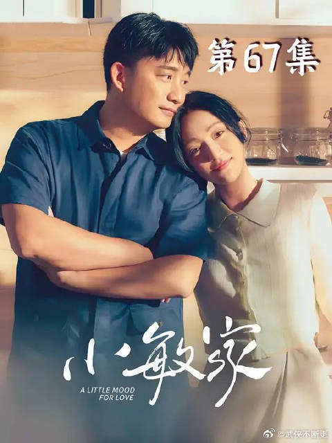 陈佳佳即将出国留学,父亲与女儿翻看相册忆往昔