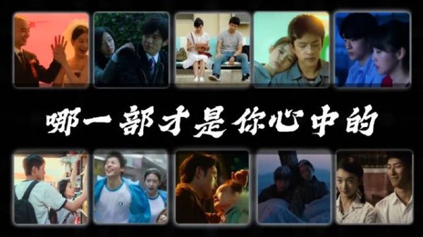 十部必看的青春电影,你都看过哪一部?