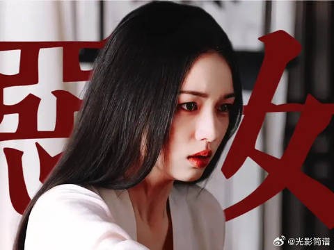 谁懂!这一段不装了真的白切黑恶女回归,支持我浅给我发疯创亖所有人