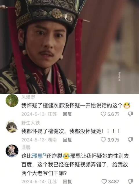 因为扮男装太成功，看到女装后反而不敢信了
