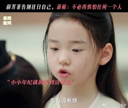 她将破碎的自己留在过去,此后的她无畏亦无惧