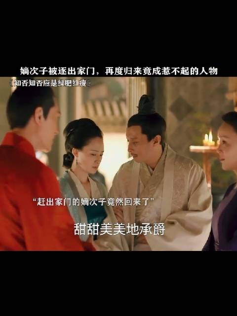 有恩必报,有仇必偿,俗人快活最重要