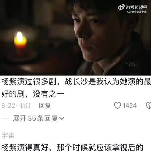 好像这里霍建华本来是不用哭的,但被杨紫感动的哭了