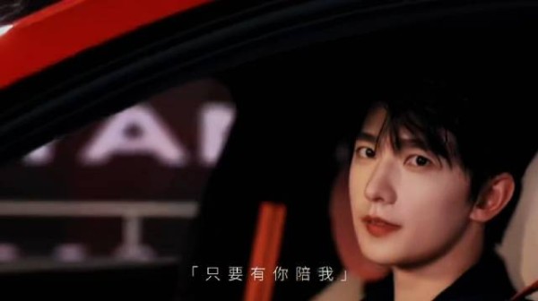 yy一眼万年 永远会因@杨洋 心动
