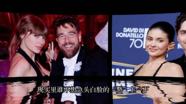 还有比他们更好命的吗?好莱坞三大赘婿天花板真的赢麻了!