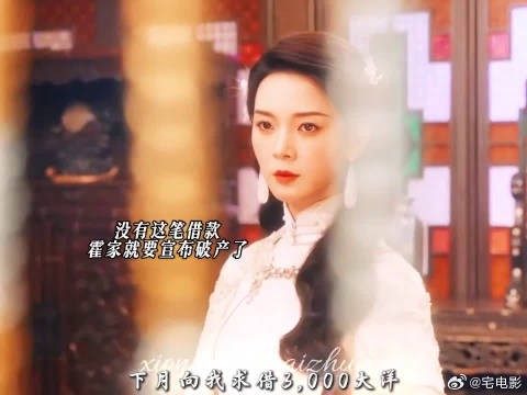 期待霍仙姑反击!经历无数风浪的她,必定会拆解霍玉屏的层层计谋