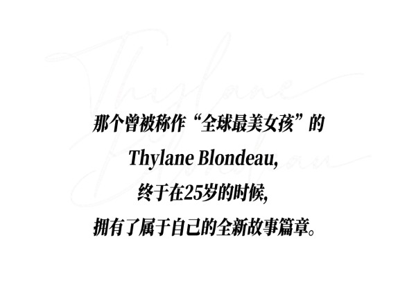 4岁被封“全球最美”,她用20年撕碎了外界的定义