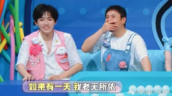 以为沈腾能唱对歌词,不料却被宋亚轩带歪,真能被气死!
