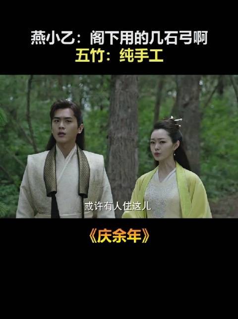 若若：就是你拿箭射我是吧？吃我一巴特雷！