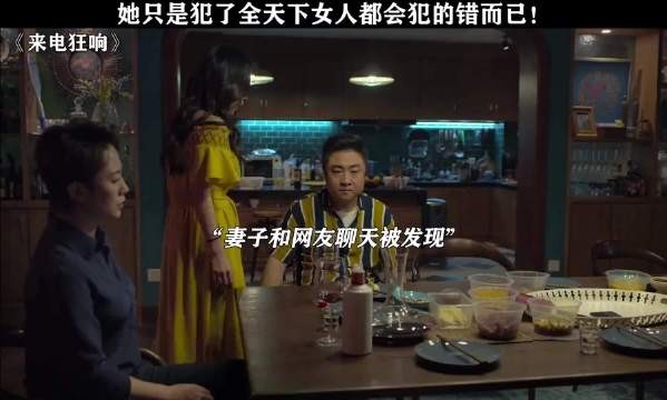 她只是犯了全天下女人都会犯的错而已!