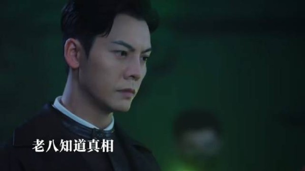 张启山怒砸神像,老八笑称重做法事