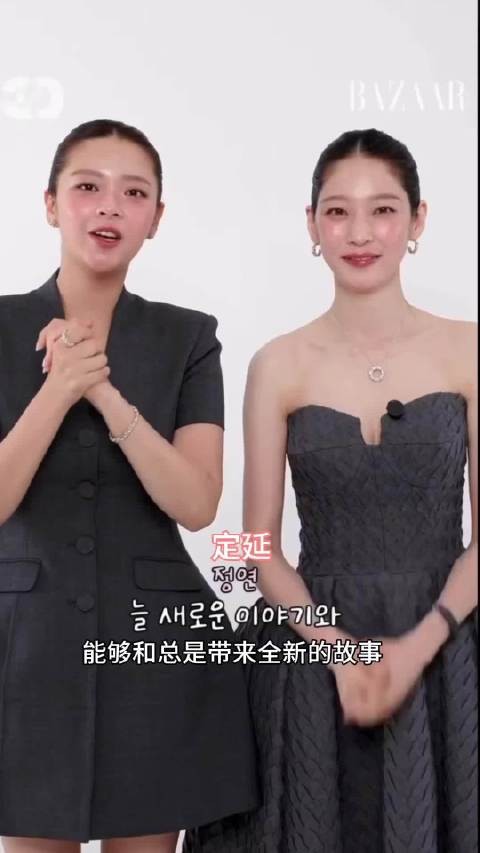 俞定延姐妹为芭莎30周年庆生