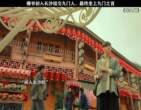 陈伟霆九门直播落泪,时隔多年再演张启山难度大