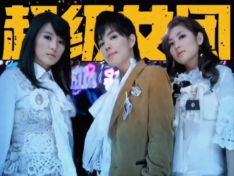 SHE合体演唱会敲定2027年台北大巨蛋档期