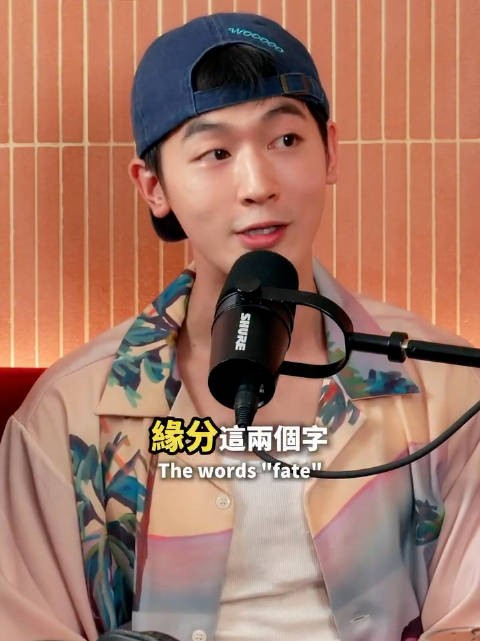 缘分就是用来解释你讲不通的事