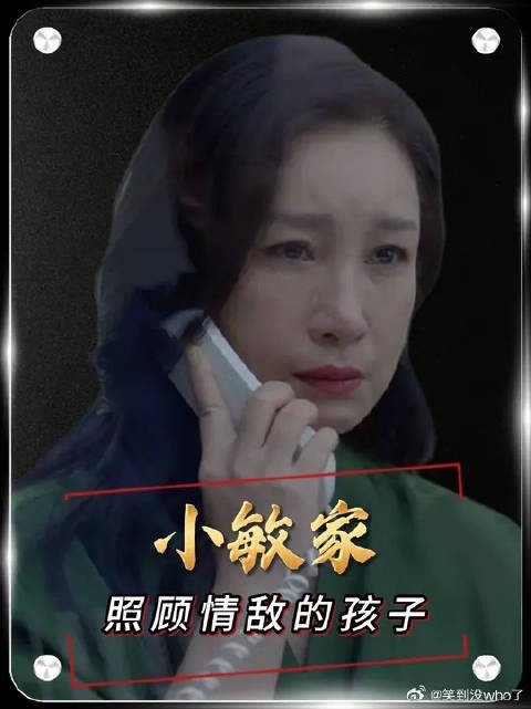 丈夫入狱爆私生子！李萍风光散尽遇背叛，中年抉择戳中千万女性