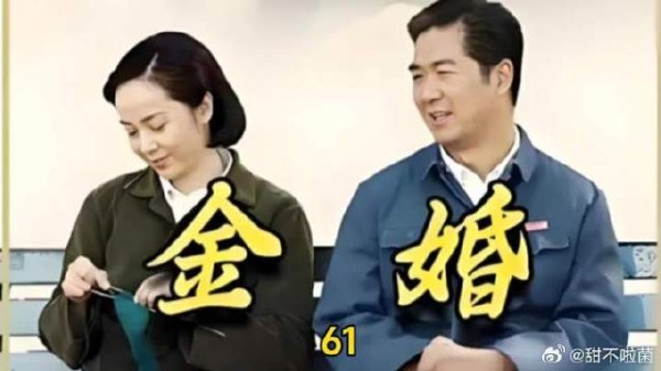 饭桌上,文丽跟婆婆互不相让,佟志左右为难