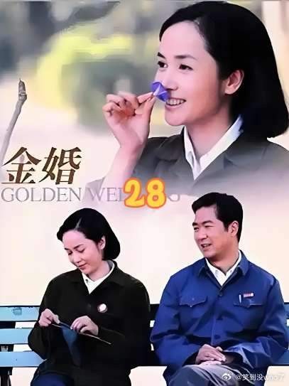 私房钱+借钱引爆矛盾!庄嫂讽刺文丽“装阔太”,文丽回怼“你不配”