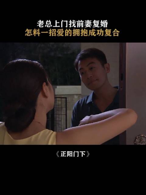 苏萌自始至终未出轨,感情忠诚引热议